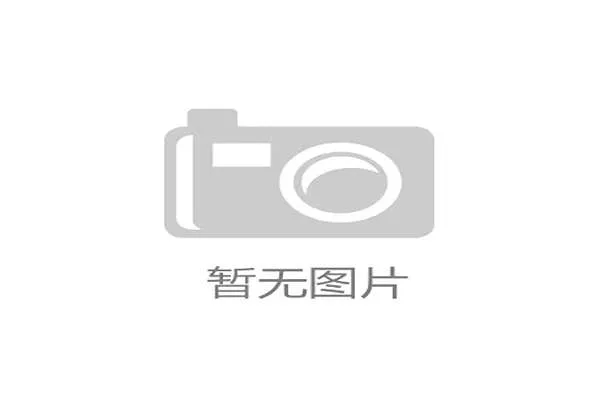 北京国际赛车锦标赛火热开幕全球顶尖车手齐聚京城展现超凡速度激情