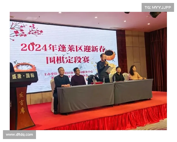 在二零二四年金秋时节国际围棋大赛隆重举行各国棋手齐聚京城展开智慧交锋盛事 在二零二四年金秋时节国际围棋大赛隆重举行各国棋手齐聚京城展开智慧交锋盛事