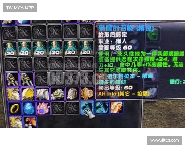 fm 联赛声望
