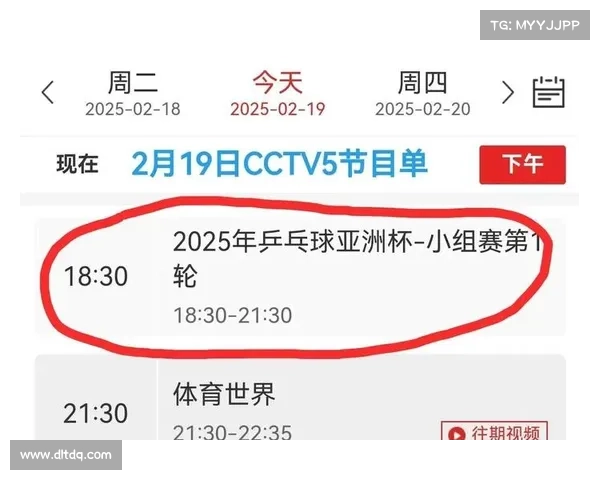 尽享海量全球顶级赛事精彩瞬间高清录像免费下载畅快体验平台