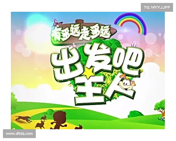 旅游卫视节目表 旅游卫视节目表