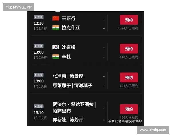 赛事直播平台的由来 赛事直播的意义