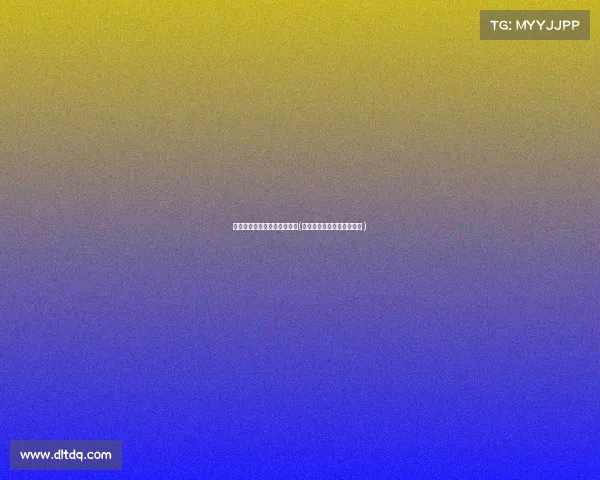 安徽电子竞技价格公布表查询(安徽发布电竞价格最新标准 )